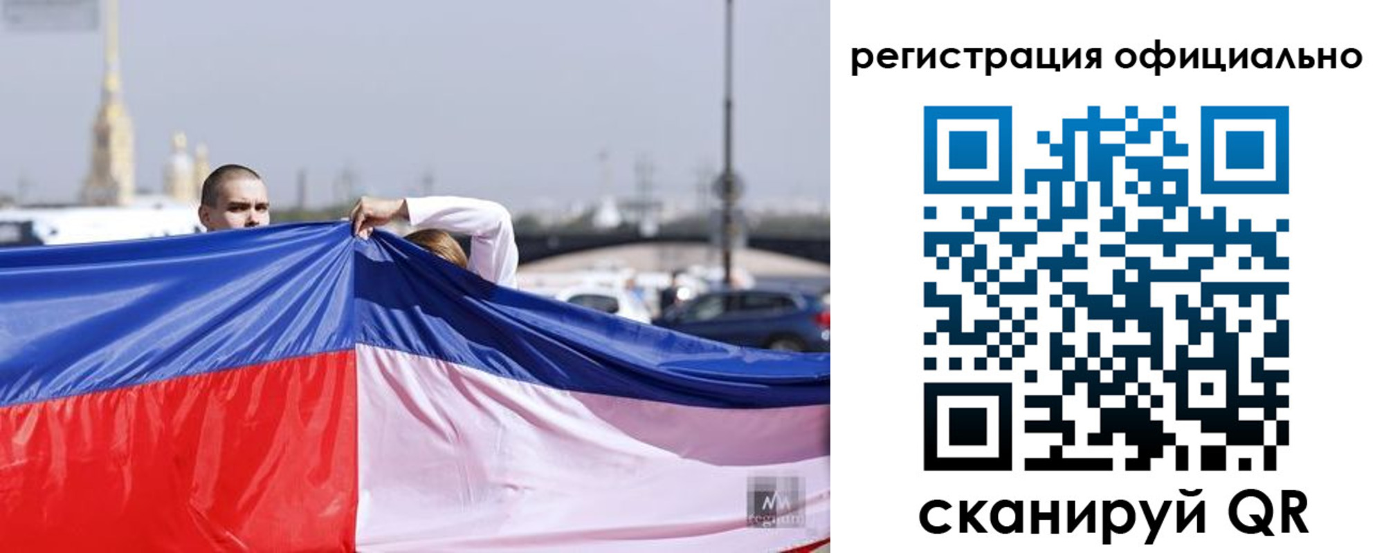 временная регистрация для всех в Набережных Челнах