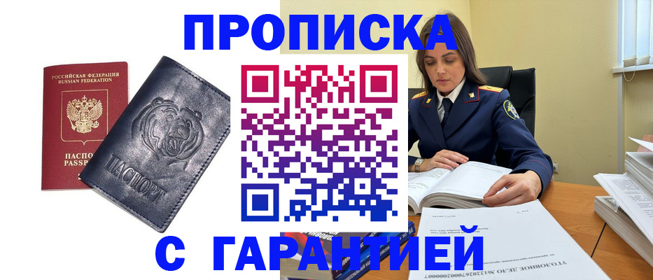 регистрация для дет. сада в Набережных Челнах