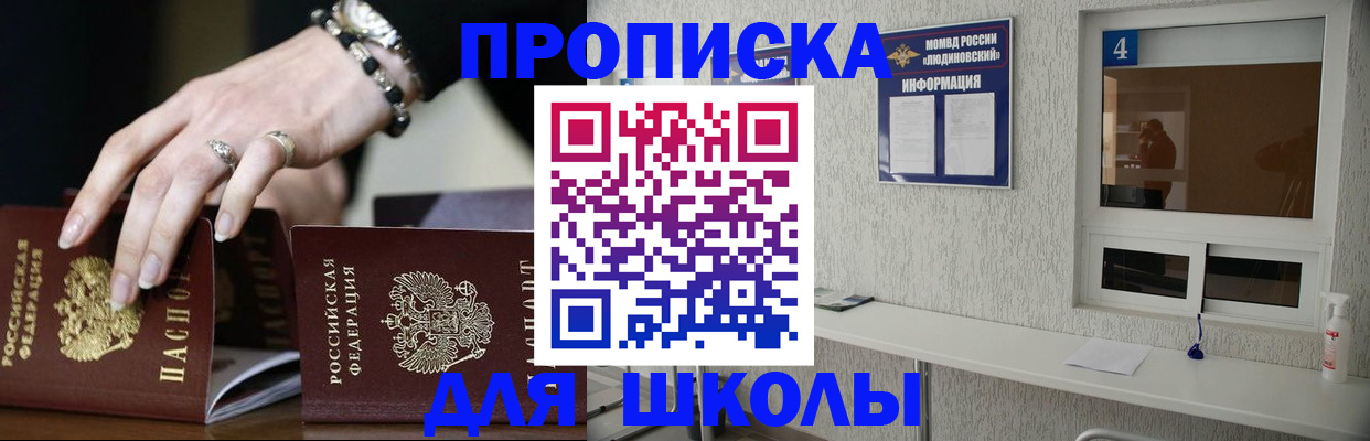 пропишу в квартире в Набережных Челнах