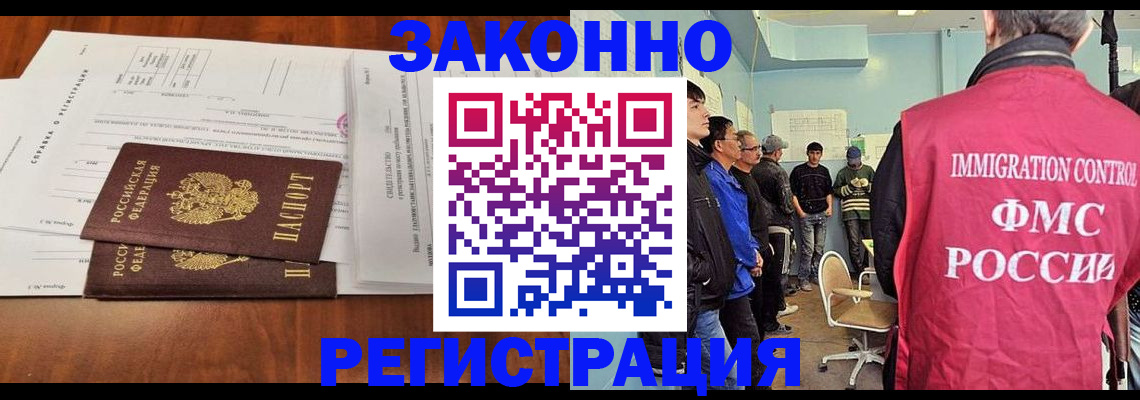 временная регистрация адрес в Набережных Челнах